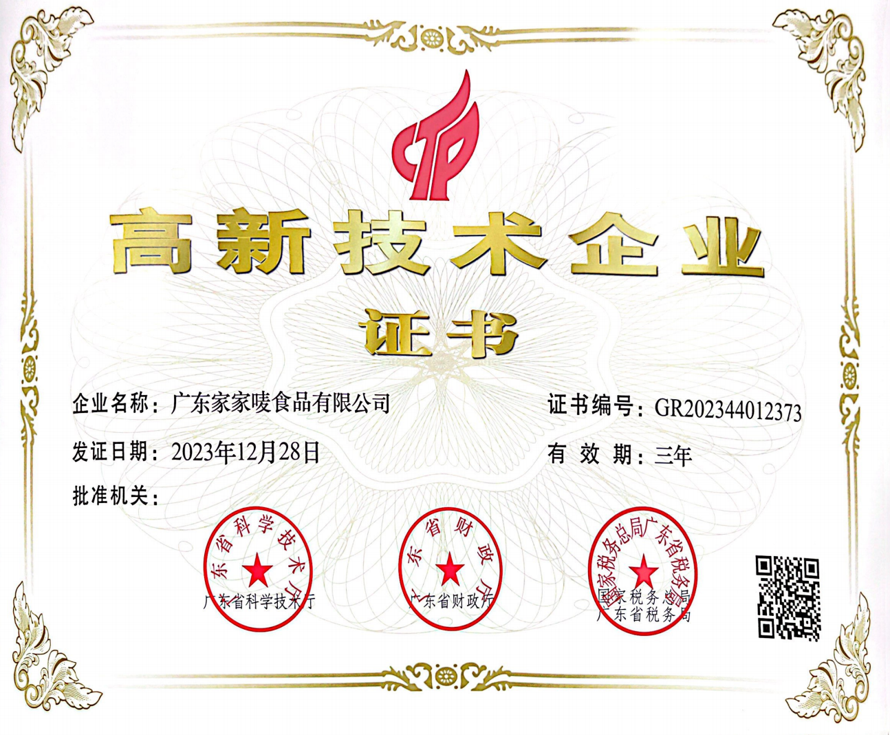 图片名称